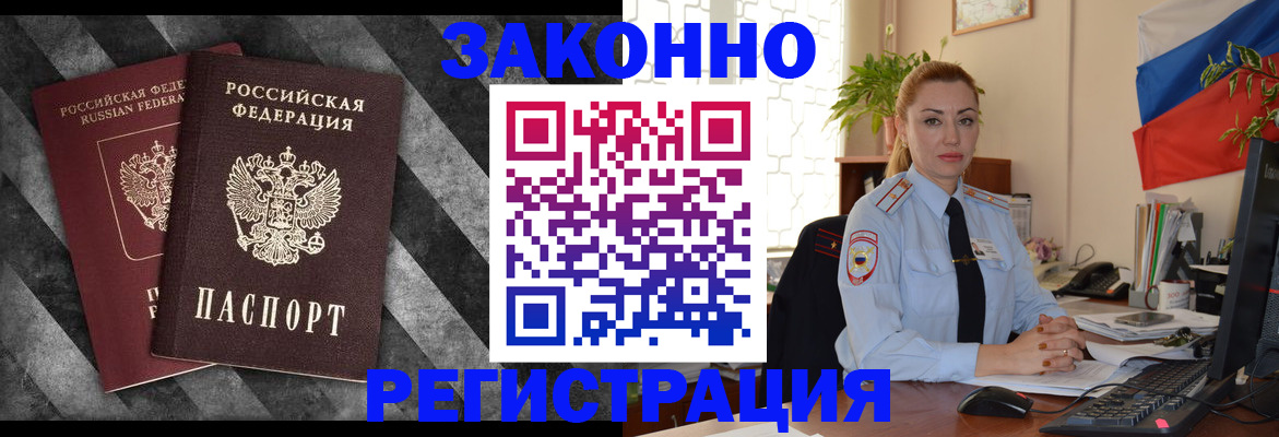 регистрация для дет. сада в Брянской области